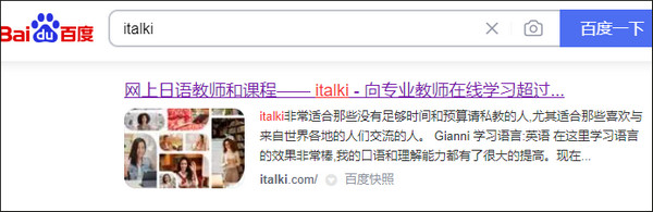 italki怎么申請(qǐng)當(dāng)漢語老師