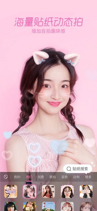 一甜相機2023最新版