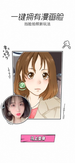 一甜相機2023最新版