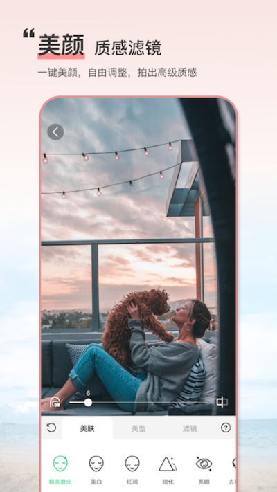 綠幕助手APP免費版