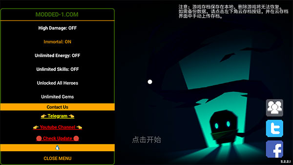 元氣騎士無限藍(lán)無cd最新版