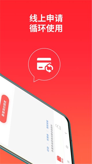 晉商消費(fèi)金融借貸平臺