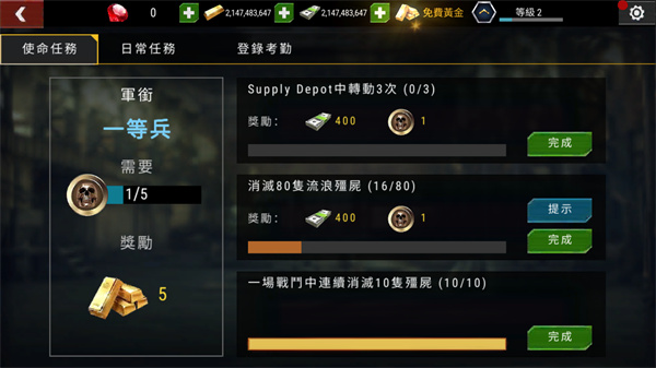 殺戮目標槍械全解鎖破解版