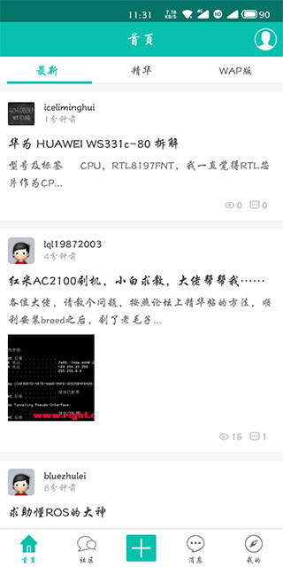 恩山無線論壇手機(jī)版