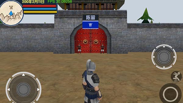 三國(guó)大時(shí)代6無(wú)限金幣版