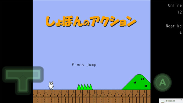 貓里奧聯(lián)機(jī)版