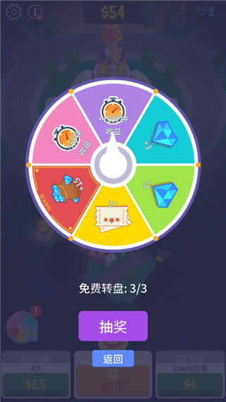 光明城市游戲破解版