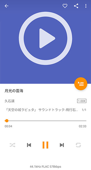 Omnia播放器手機(jī)版