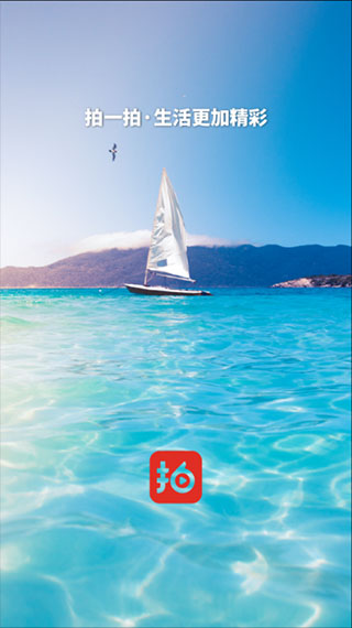 拍呱呱短視頻APP