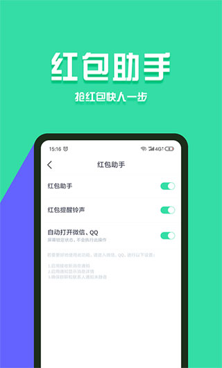 分身有術(shù)Pro