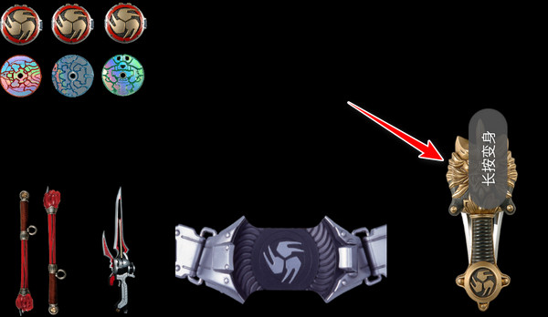 假面騎士響鬼驅動器模擬器變身玩法