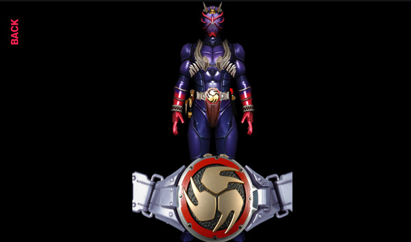 假面騎士響鬼驅動器模擬器