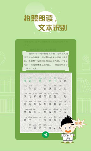 百度漢語(yǔ)APP