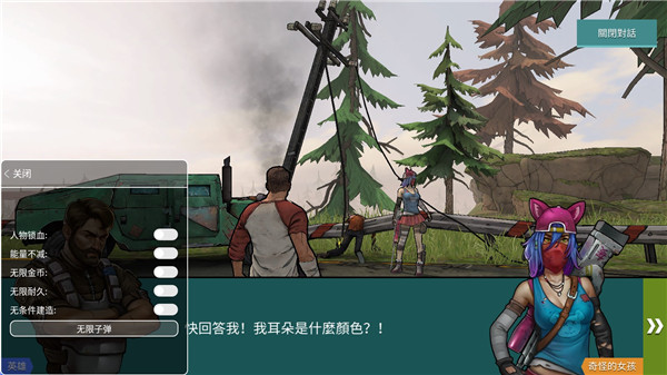 黑暗時(shí)代喪尸求生無限資源版