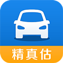 精真估二手車評(píng)估APP