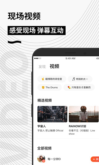 秀動(dòng)app