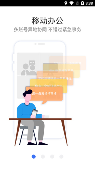 紫鳥超級瀏覽器手機(jī)版