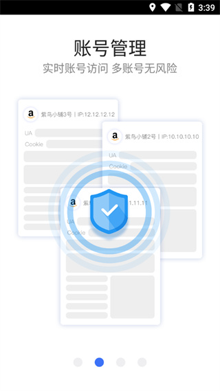 紫鳥超級瀏覽器手機(jī)版
