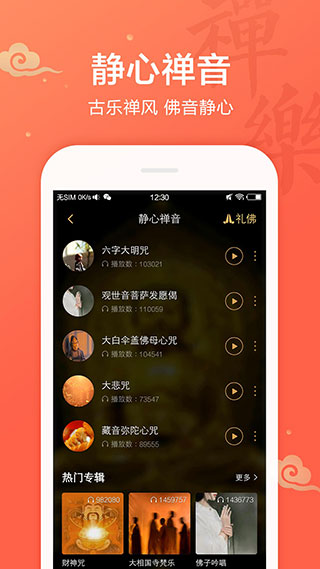 吉祥日歷2023最新版