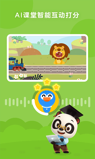 勵(lì)步啟蒙app