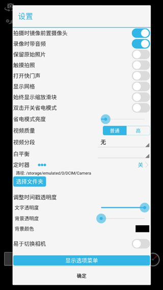 時(shí)間相機(jī)APP免費(fèi)版