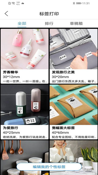 樂寫手寫板軟件