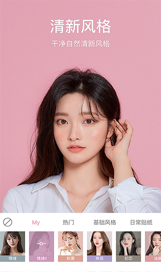 甜鹽相機免費版