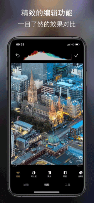 cream原質(zhì)相機(jī)最新版