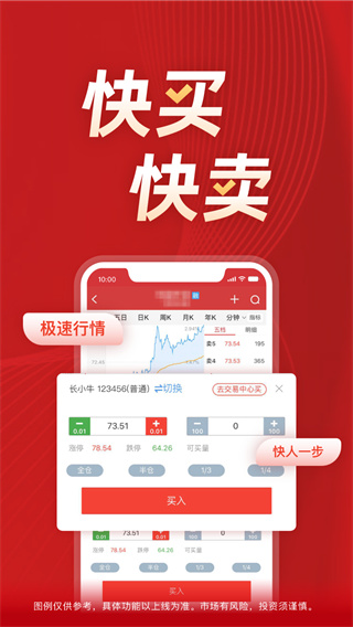 長江e號(hào)APP