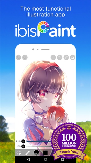 愛(ài)筆思畫(huà)X繪圖軟件