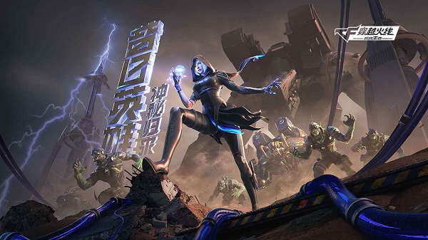 穿越火線槍戰(zhàn)王者體驗服