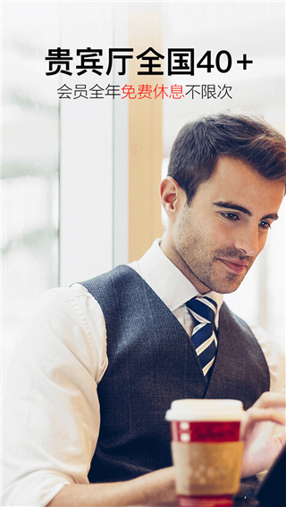 金色世紀app下載