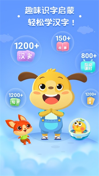 麥田認(rèn)字app