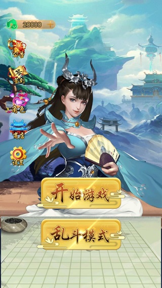 萬(wàn)寧五子棋2023最新版