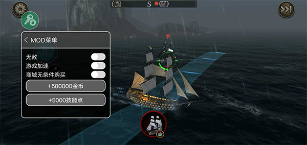 暴風(fēng)雨漢化內(nèi)購(gòu)破解版