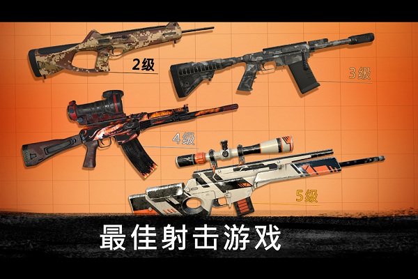 狙擊行動(dòng)代號(hào)獵鷹2023最新版