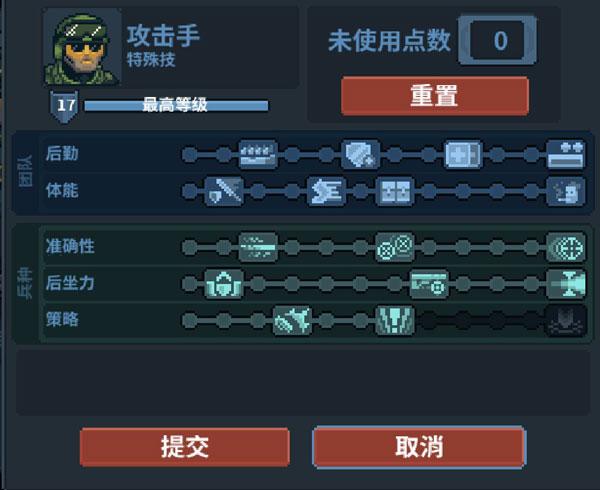 破門而入行動小隊(duì)手機(jī)中文版下載