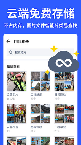 馬克水印相機(jī)APP