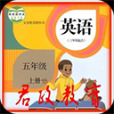 人教版五年級英語上冊