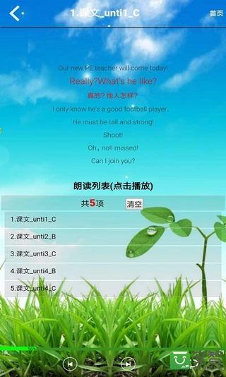 人教版五年級英語上冊