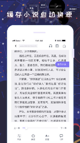 飯團(tuán)看書(shū)