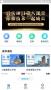 啟程學(xué)院APP