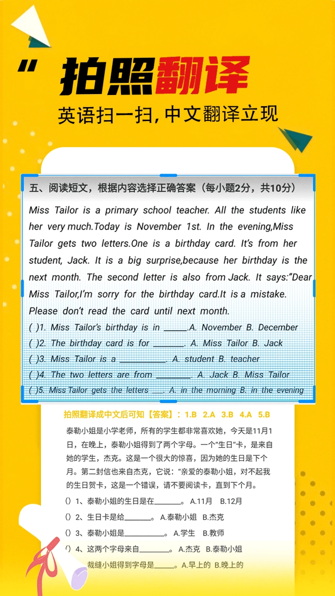 搜作業(yè)作業(yè)答案大全