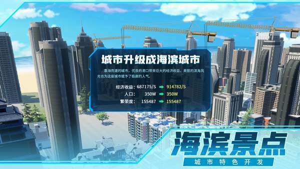 全民投資人手游官方版