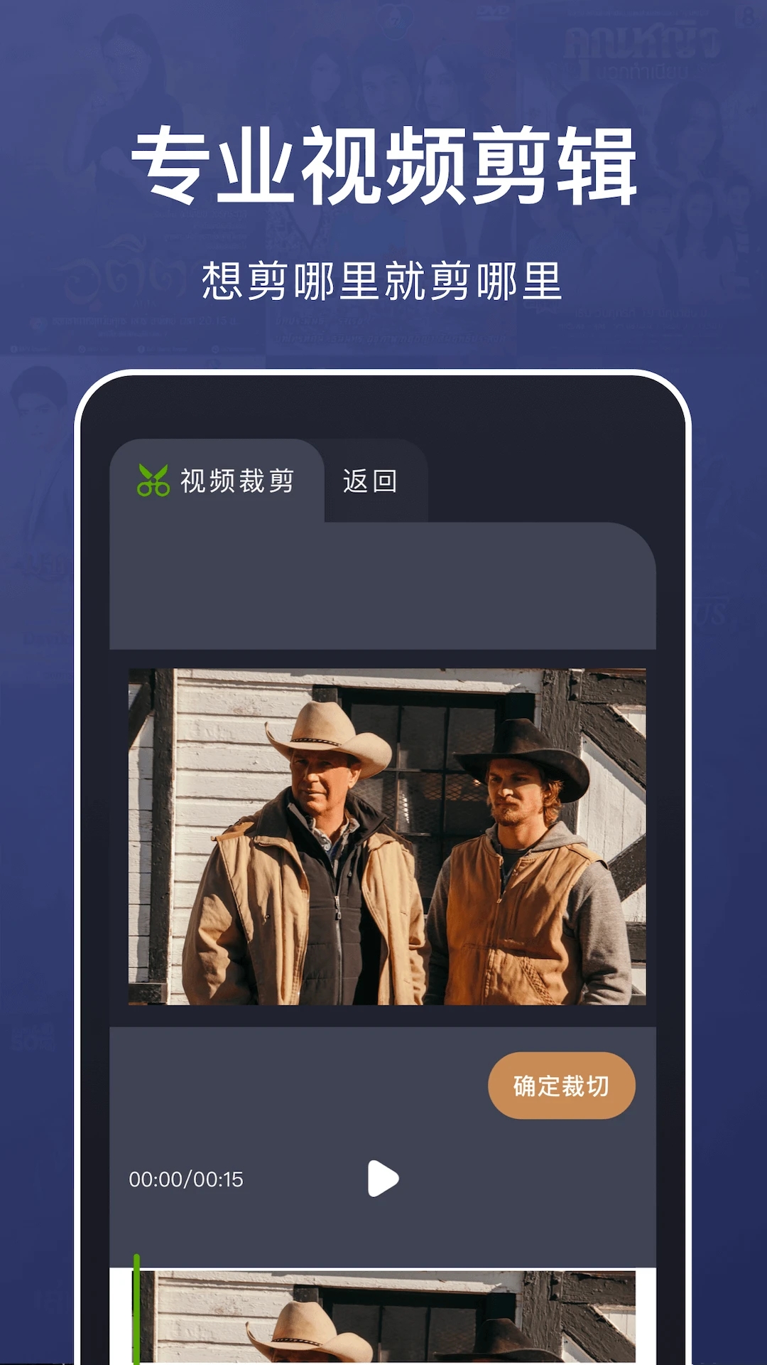 樂看視頻播放器