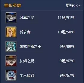 09電競平臺(tái)