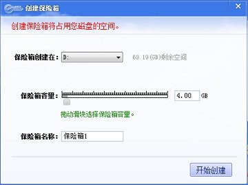 隱身俠免費版官方下載