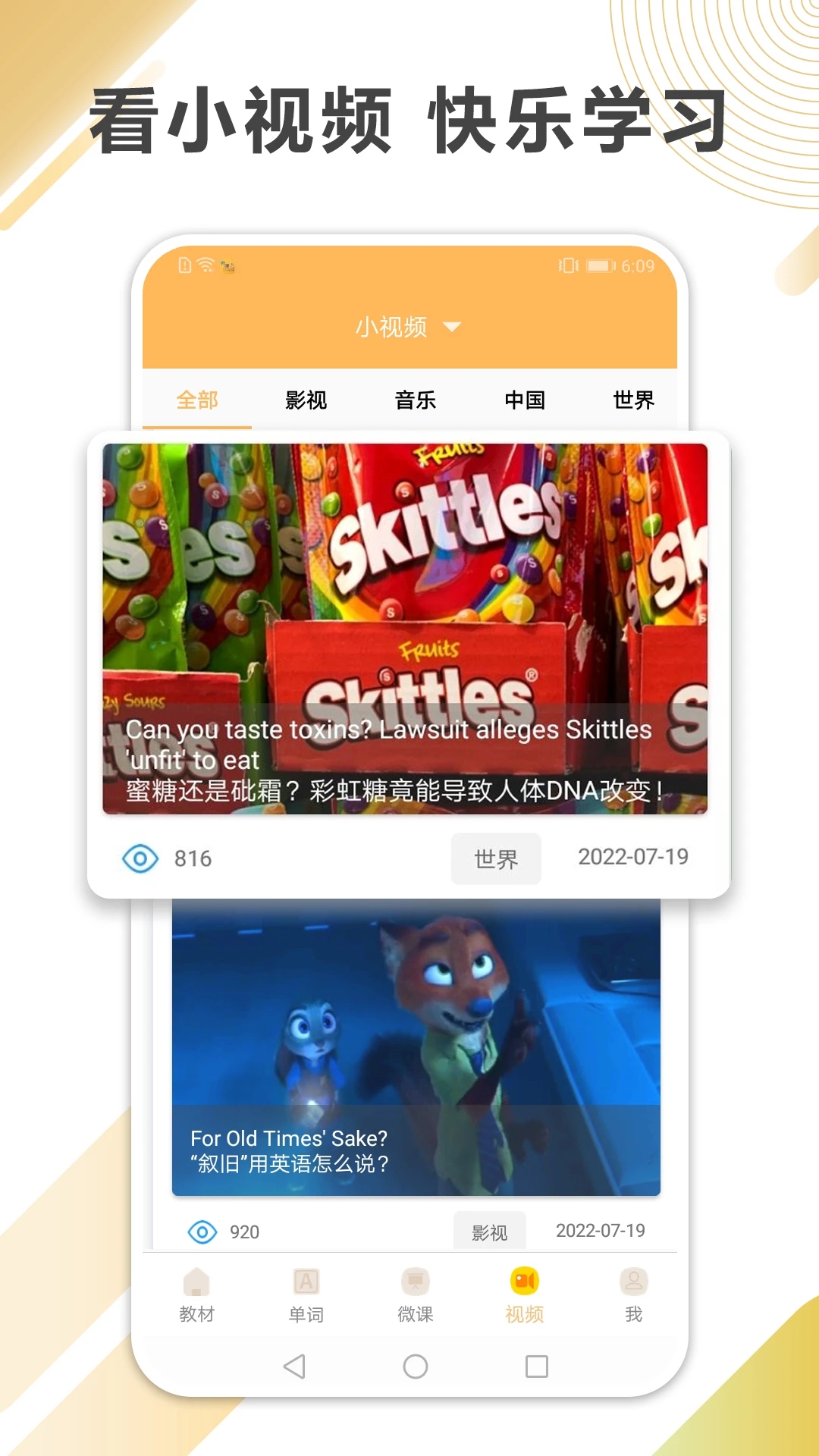 新概念英語全四冊(cè)