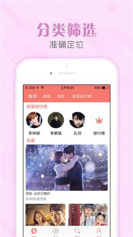 韓劇社TSKS免費版