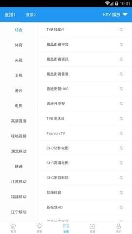 鯨影視app免費版